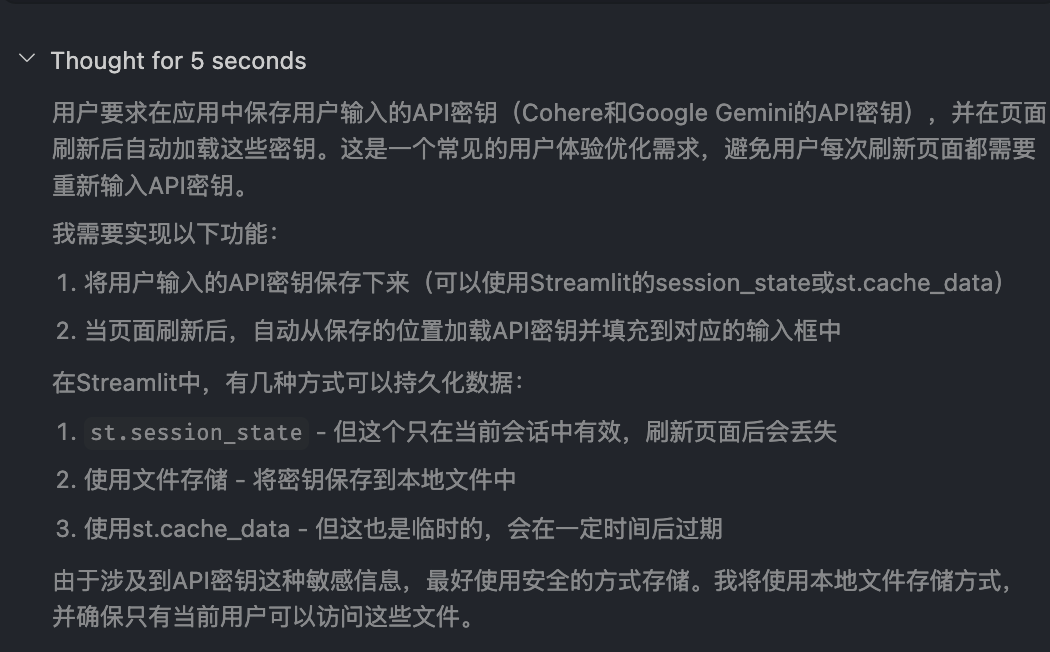 Cursor 哪个 AI 模型最适合你的编码任务?
