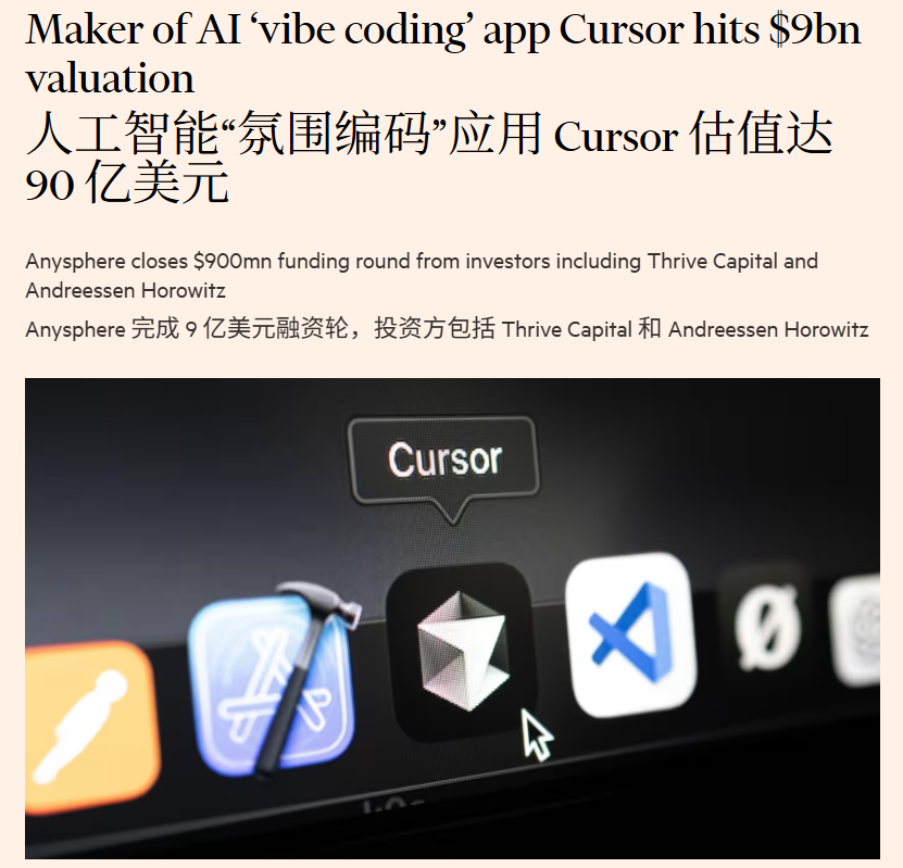 OpenAI 天价收购 Windsurf:AI 编码赛道的战略落子与市场震荡-1 OpenAI 天价收购 Windsurf:AI 编码赛道的战略落子与市场震荡