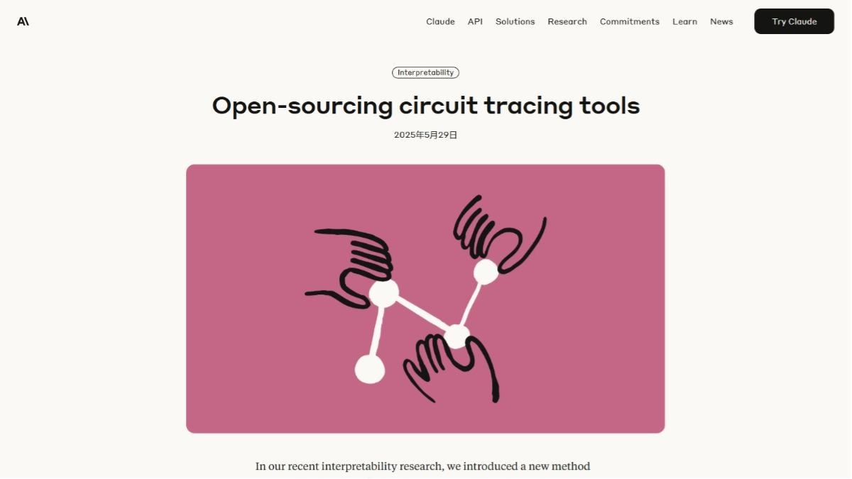 Circuit Tracer - Anthropic开源的模型内部工作机制可视化工具